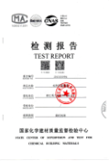 企业荣誉